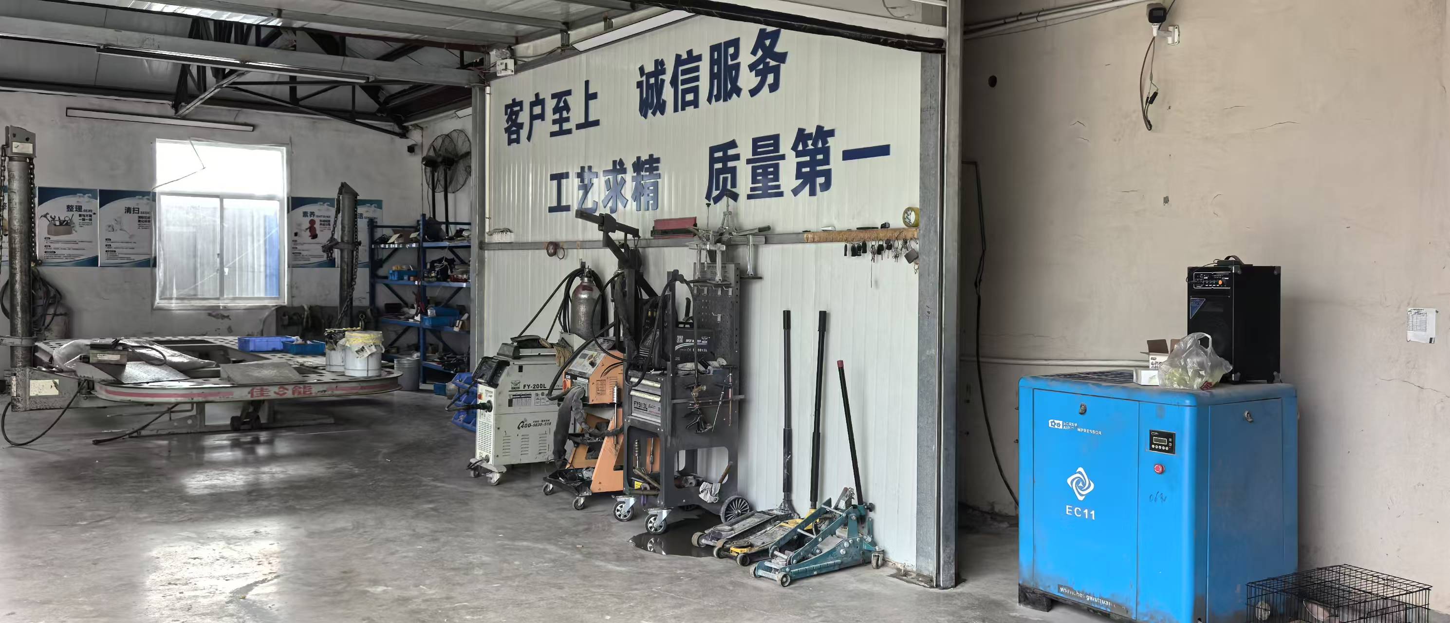 菏泽汽车维修